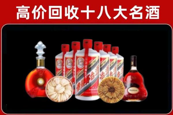 克拉玛依白碱滩烟酒回收